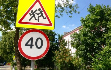 Самарские общественники предлагают ограничить скорость движения транспорта вблизи школ до 40 км/ч