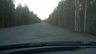 None, городской округ Северодвинск