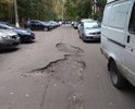 Подъезды к дому по Кирова 28 в плохом состоянии, много ям, тротуары так же разбиты. Уже несколько лет ни одной латки не поставили.