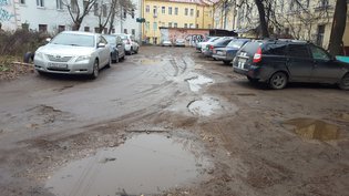 None, улица Ленина, 16