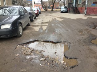 None, улица Игнатова, 41