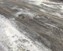ремонтировали пару лет назад и растаяла дорога еще в прошлом году со снегом