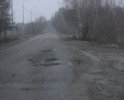 Дорога очень убитая. Ямы после зимы значительно увеличились по глубине и площади. Требуется полный ремонт дороги.