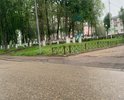 Автомобильная дорога по улице Покровского необходимо капитально отремонтировать. Дорожная одежда находится в неудовлетворительном состоянии.