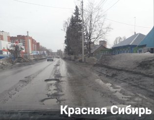 None, улица Красная Сибирь