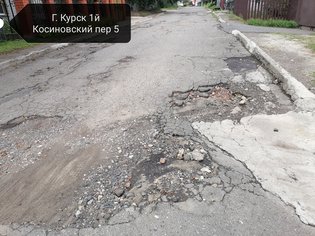 None, 1-й Косиновский переулок