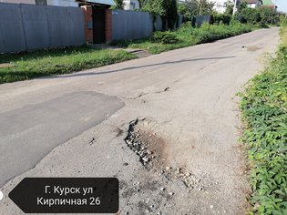 None, Кирпичная улица