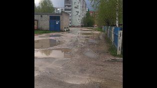 None, улица Сильвинитовая, 18