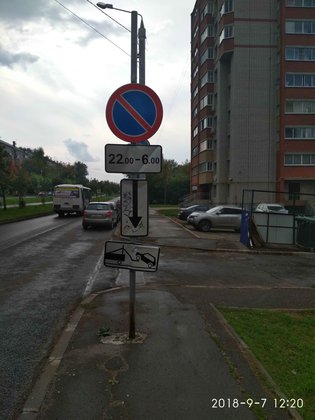 None, улица Мира