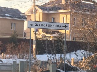 None, Городская улица