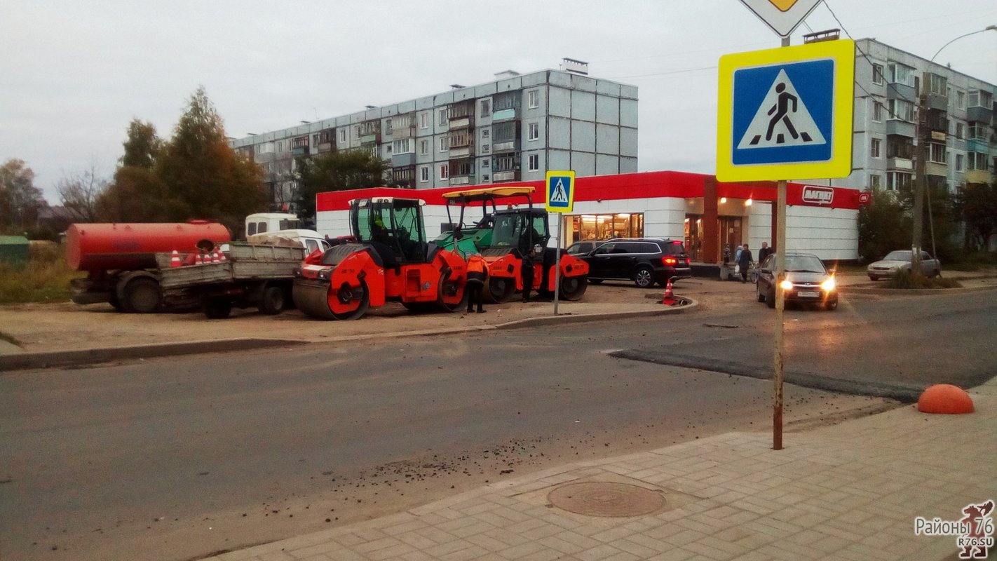 Вологодское управление дорог. ДРСУ Вологда. Дорожное управление Вологда. Организации дорожников Вологды. ООО Дэп дорожное управление Вологда.