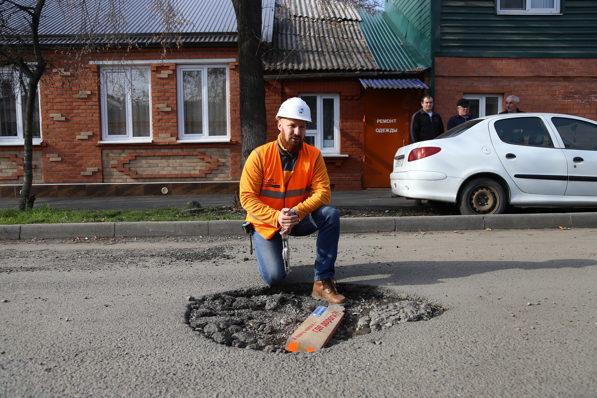 Подрядчикам, выполнявшим ремонт дорог во Владикавказе, выданы предписания об устранении дефектов
