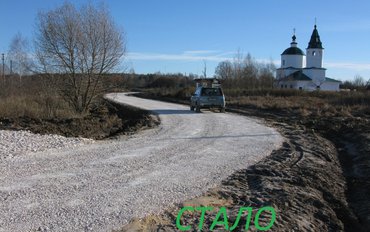 Во Владимирской области построили дорогу к селу Чистуха