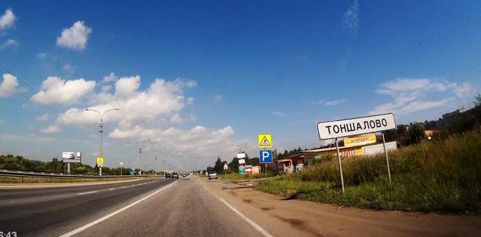 В Вологодской области общественники призвали прокуратуру проверить законность разбора дороги в Череповецком районе