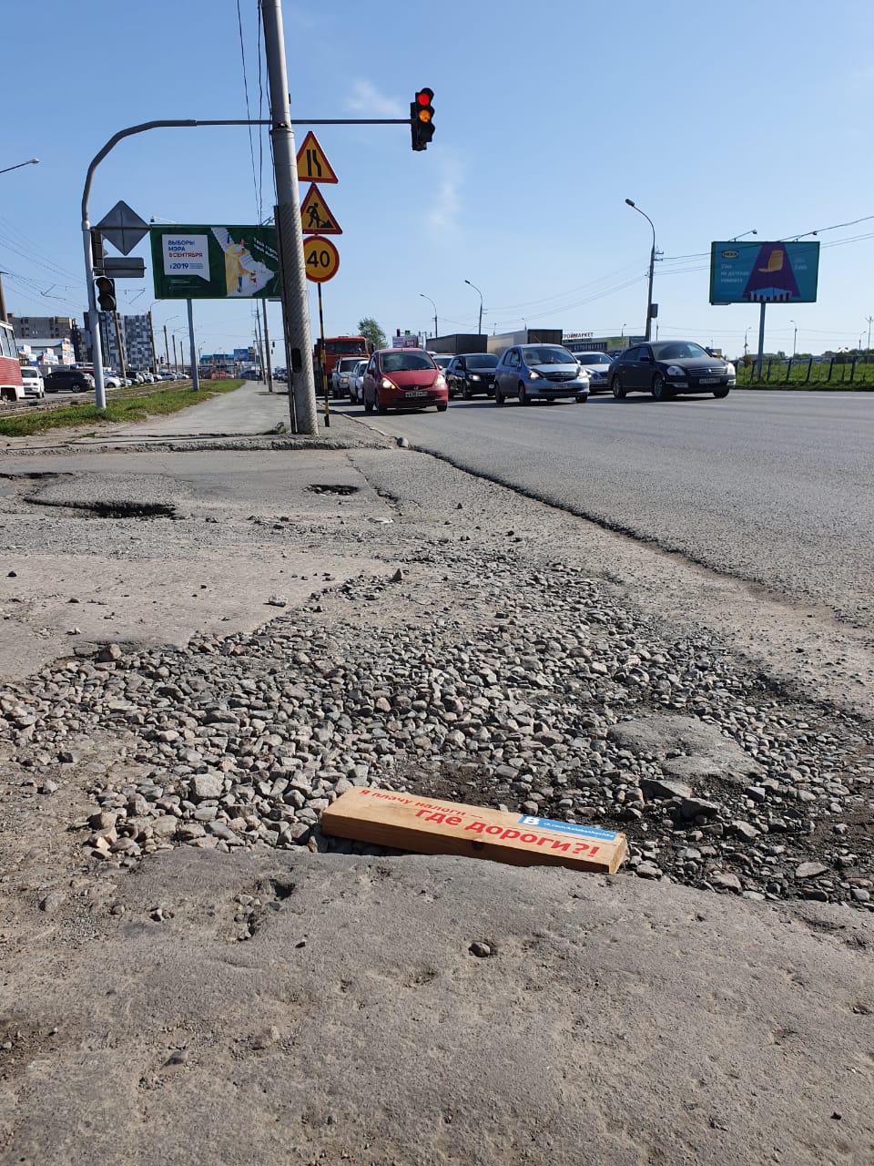 Дороги в Новосибирске лучше не стали, а разметка держится не более двух недель