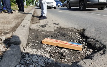 Ямы на новых дорогах Томска – из-за аварий на инженерных коммуникациях