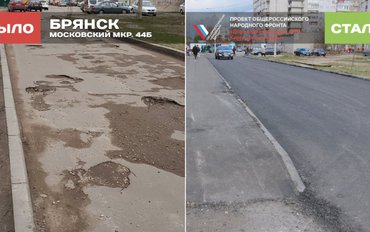 Более 100 дорог к школам и больницам отремонтировали благодаря проекту «Дорожная инспекция ОНФ»