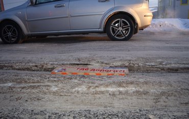 В Сыктывкаре просят привести в нормативное состояние дорогу при подъезде к торговому центру