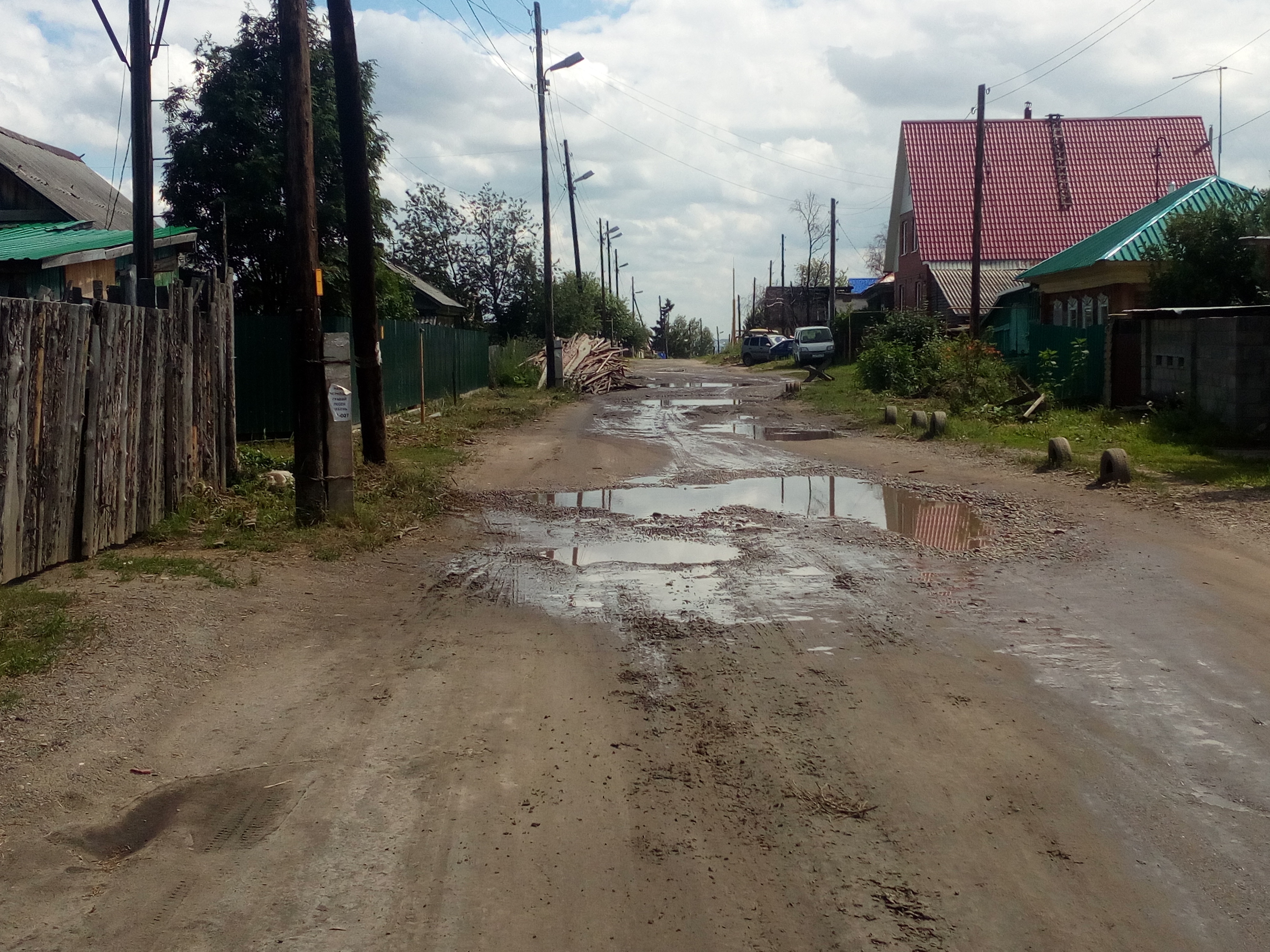 Фото Село Дзержинское