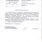 городок Боровск-1 городок Боровск-1