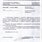 городок Боровск-1 городок Боровск-1