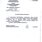 городок Боровск-1 городок Боровск-1