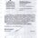городок Боровск-1