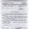 городок Боровск-1