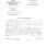 городок Боровск-1 городок Боровск-1