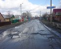 Просим Вашего содействия в ремонте дороги!