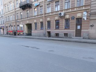 None, Гороховая улица