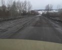 ямы по колено на мосту