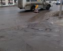Образовалась глубокая яма на ул. Московская. 28 февраля по этой причине произошло ДТП с участием маршрутного такси, провалившегося задним колесом в яму.http://newsorel.ru/fn_254235.html