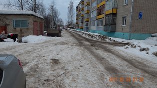 None, Рабочая улица