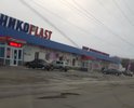 глубокие ямы с острыми краями