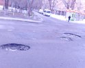 Каждую весну появляются все новые и новые ямы, которые не представляется возможным объехать. Длина некоторых ям превышает 50 см, а глубина - 20 см. Проезжающие машины каждый раз обливают пешеходов, идущих по тротуару. Просьба - решить данную проблему.