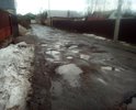 ужасное состояние дороги уже много лет, особенно после дождя или весной,детям невозможно кататься на велосипедах.