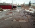 ужасное состояние дороги уже много лет, особенно после дождя или весной,детям невозможно кататься на велосипедах.