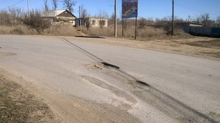 None, Днепропетровская улица