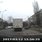 Революционная улица