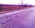 прошу помочь, даже днем выше 50 кмч ехать не возможно, ночью авто просто убивается, постоянно приходится пользоваться встречной полосой. Скоро лето, нагрузка на дорогу увеличится в разы
