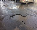 Ямы, через которые страшно проезжать на машине. Актуальность: 13 марта 2017