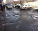 Ямы, через которые страшно проезжать на машине. Актуальность: 13 марта 2017