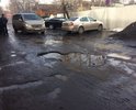 Ямы, через которые страшно проезжать на машине. Актуальность: 13 марта 2017
