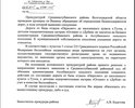 Дорога от базы отдыха "Пересвет" до населенного пункта х.Тутов, к детским оздоровительным лагерям «Огонек» и "Дубки" имеет многочисленные повреждения дорожного полотна, не ремонтировалась уже много лет и находится в аварийном состоянии. По состоянию на 2015 год дорога не значится на балансе администрации Среднеахтyбниского района и Ахтубинского сельского поселения. К муниципальной собственности поселения указанная дорога не относится. Прокуратурой района в 2015 году было принято решение о направлении искового заявления в Среднеахтубинский районный суд об обязании администрации Ахтубинского сельского поселения совершить действия по постановке дороги на учёт в качестве бесхозяйного. 
По этой аварийной дороге каждое лето возят детей в лагеря.