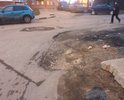 Каждый год одни и теже ямы в тех же местах. Уже даже не смешно.