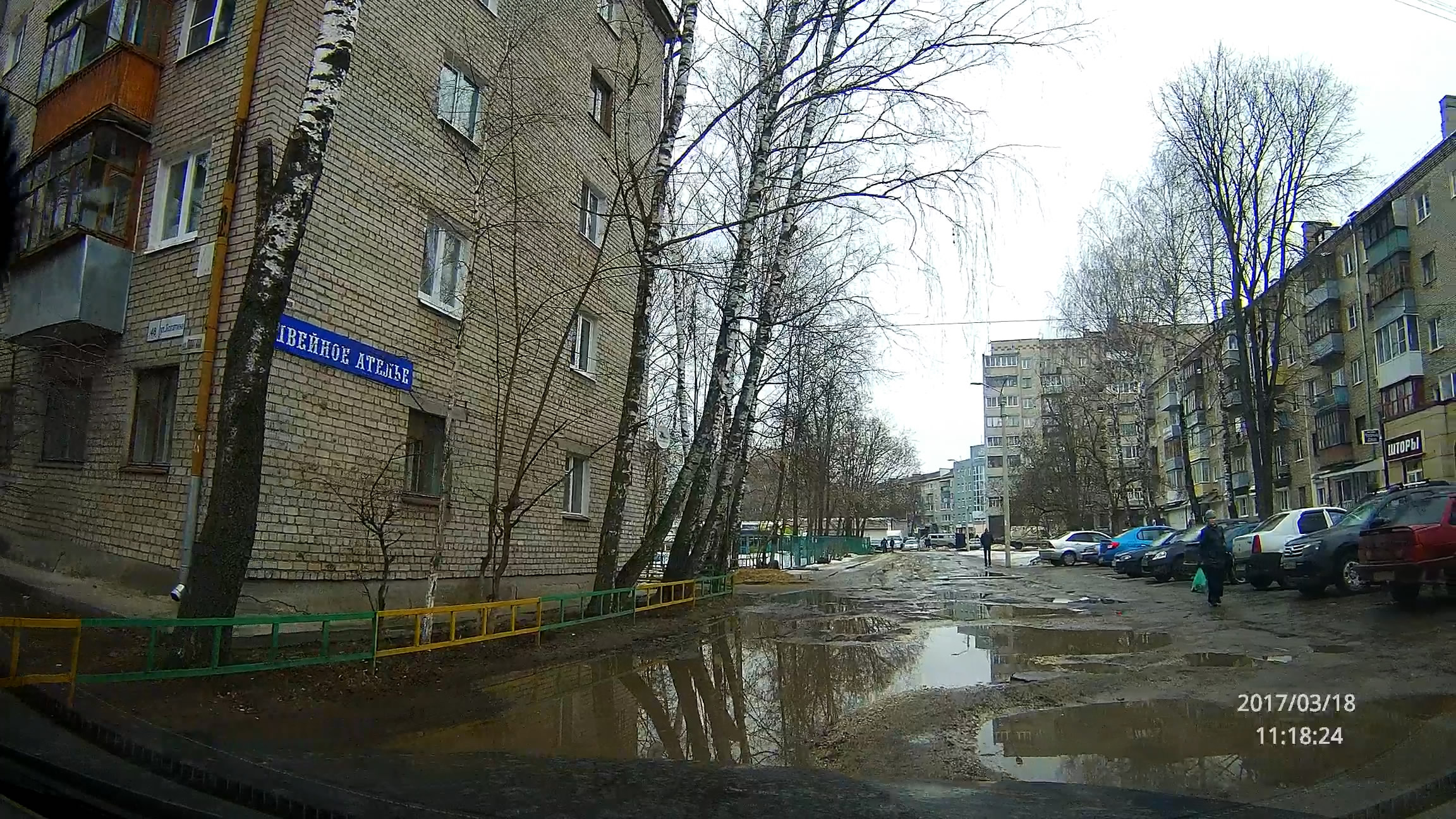 Ковров Переулок 20 Информация О Доме Фото