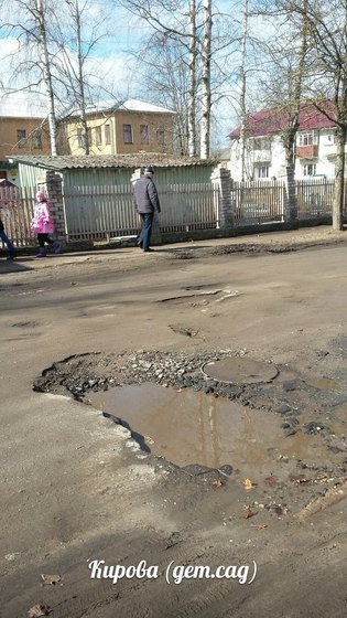 None, улица Кирова