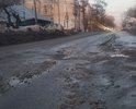 На участке дороги напротив дома, по адресу: ул. Герцена, д. 45 частично отсутствие дорожное полотно, данный участок дороги на притяжении нескольких лет  находится в неудовлетворенном состоянии. Требуется ремонт!