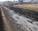 Дорога находится в самом большом поселке Иркутского района,грунтовая , без покрытия,кюветов и тротуаров,движение автомобилей и людей затруднено.
